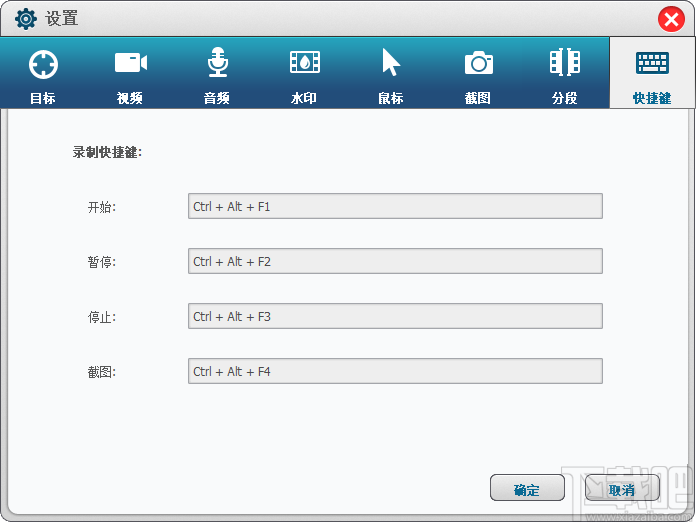 Thundersoft Screen Recorder(ThunderSoft屏幕录像机)