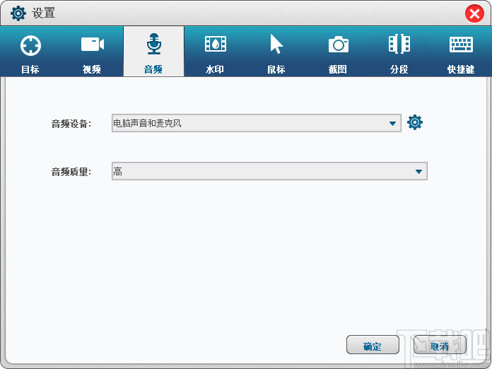 Thundersoft Screen Recorder(ThunderSoft屏幕录像机)