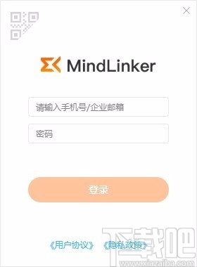 mindlinker(视频会议软件)