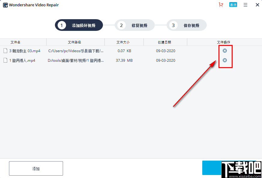 Wondershare Video Repair(万兴视频修复专家)