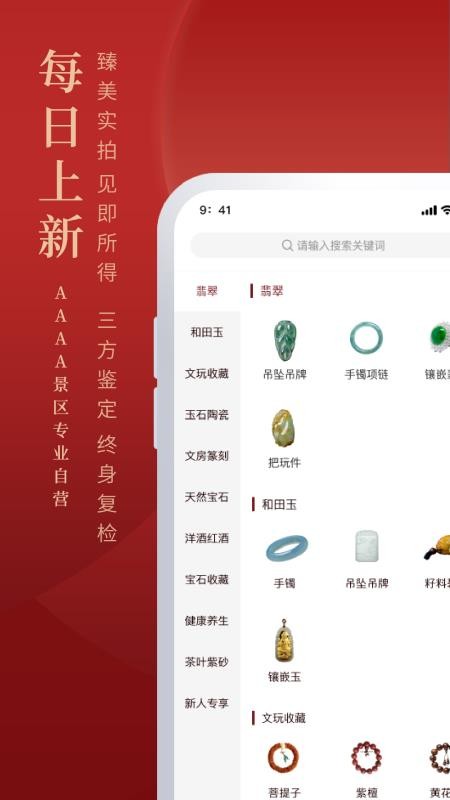 ϻapp_ϻ v1.6.7 ׿