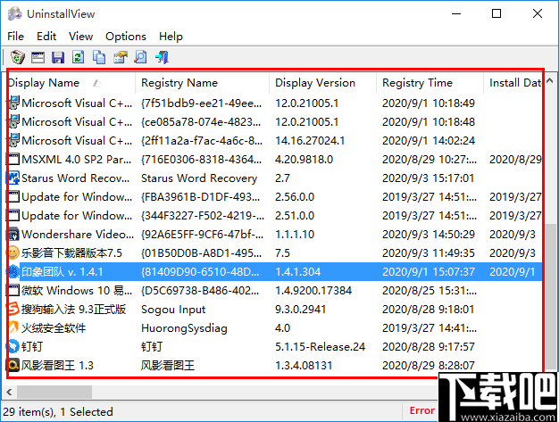 UninstallView(程序卸载工具)