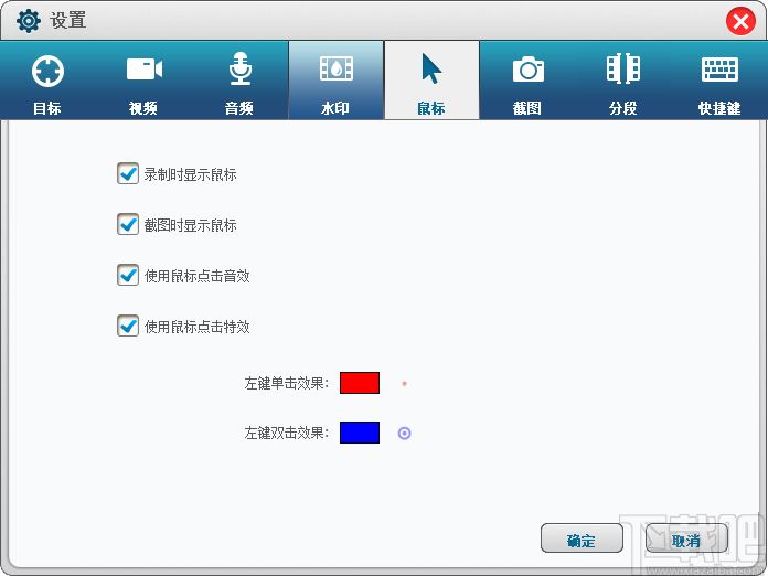 Thundersoft Screen Recorder(ThunderSoft屏幕录像机)