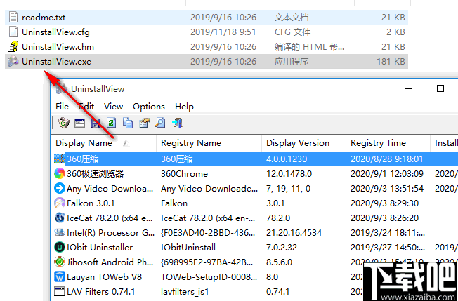 UninstallView(程序卸载工具)