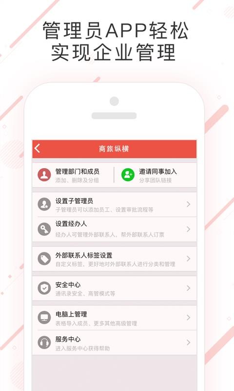优优行(2)