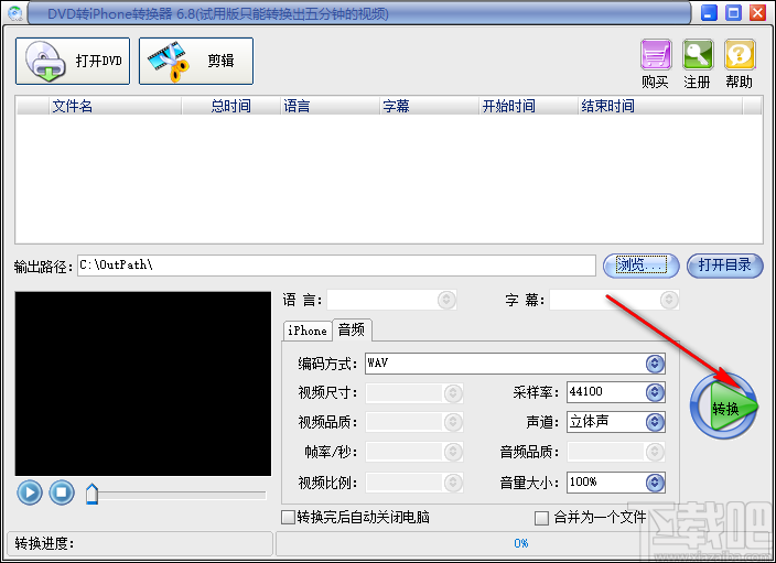 易杰DVD转iPhone转换器