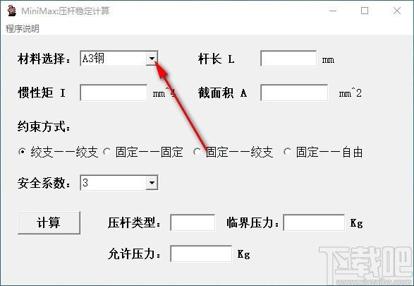 货架立柱承载承重计算