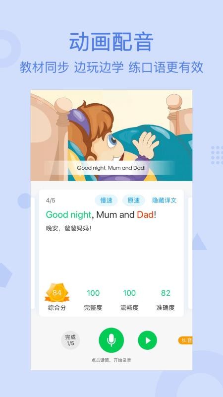 可可宝贝(3)