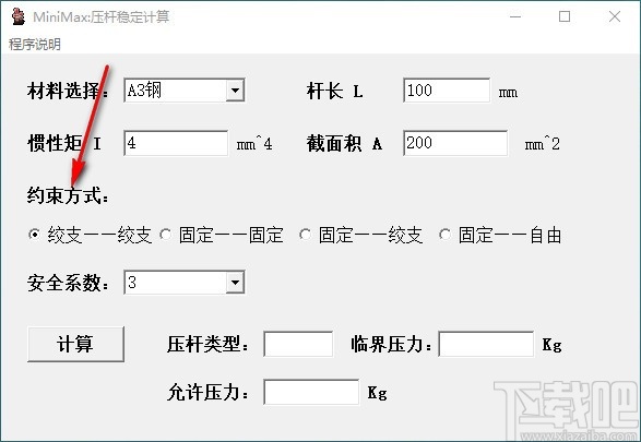 货架立柱承载承重计算