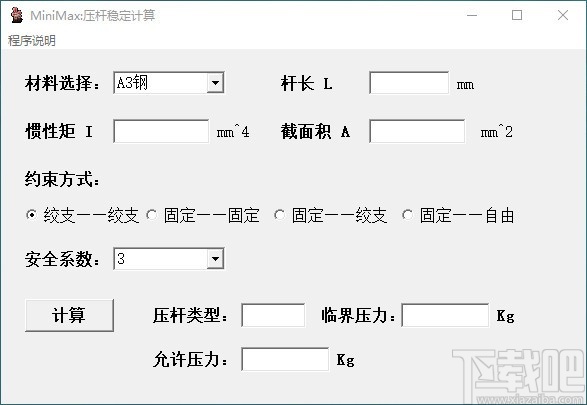 货架立柱承载承重计算