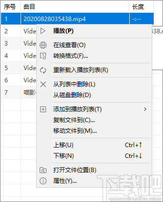 MusicPlayer2(音乐播放)