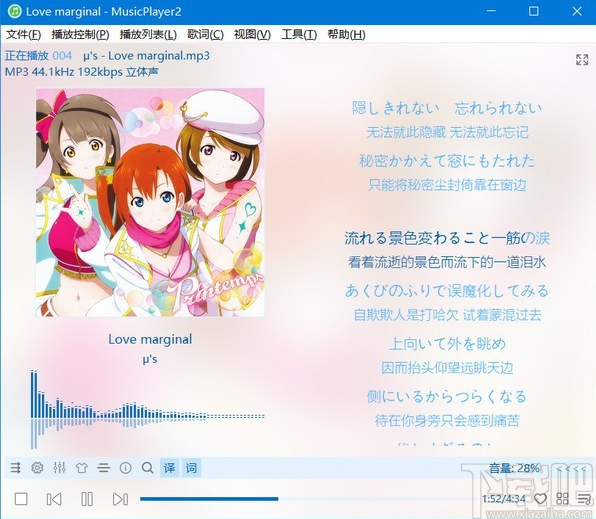 MusicPlayer2(音乐播放)