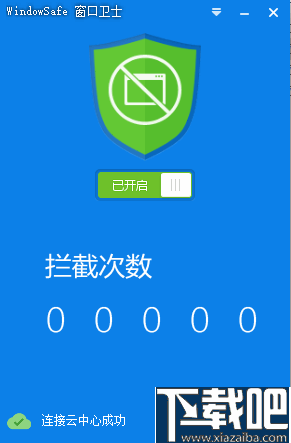  WindowSafe(窗口卫士)