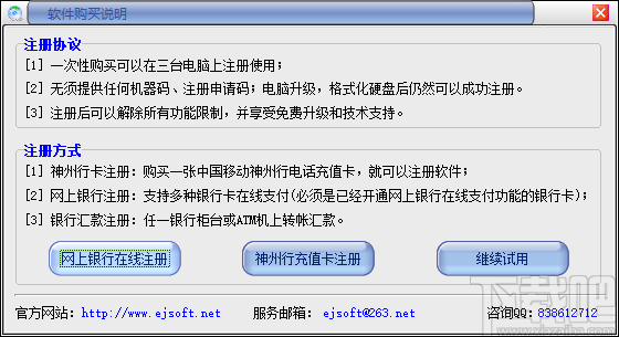 易杰DVD转iPhone转换器