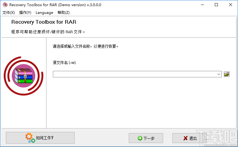 Recovery Toolbox for RAR(RAR数据恢复)