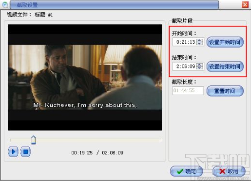 易杰DVD转iPhone转换器