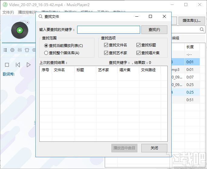 MusicPlayer2(音乐播放)