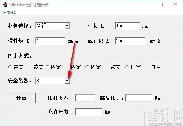 货架立柱承载承重计算