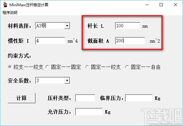 货架立柱承载承重计算