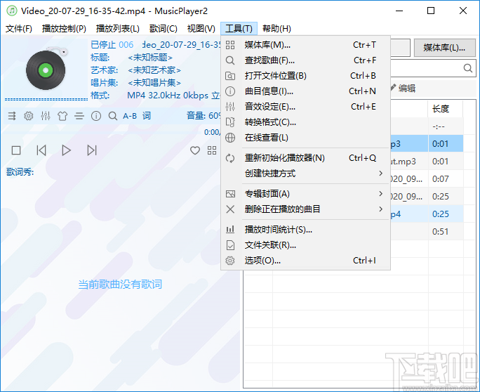 MusicPlayer2(音乐播放)