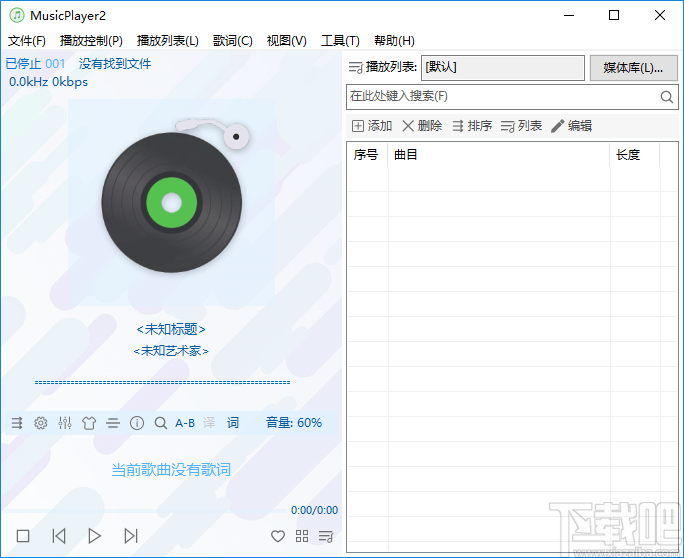 MusicPlayer2(音乐播放)