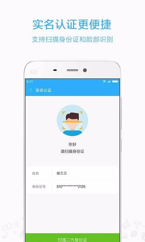 小米移动(4)