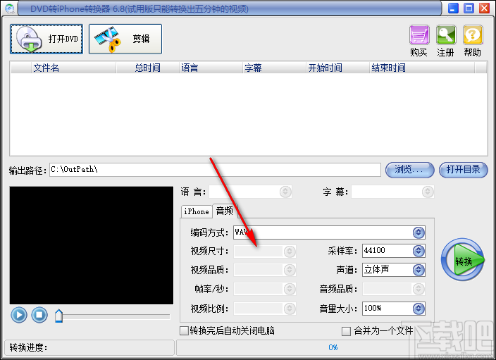 易杰DVD转iPhone转换器