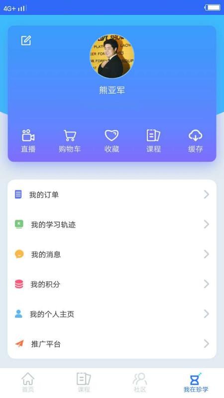 春华网校(1)