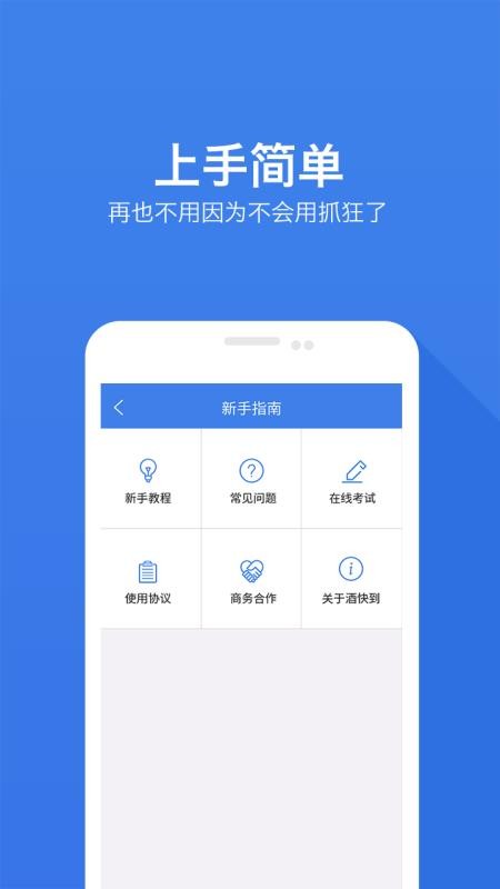 酒仙新零售(1)