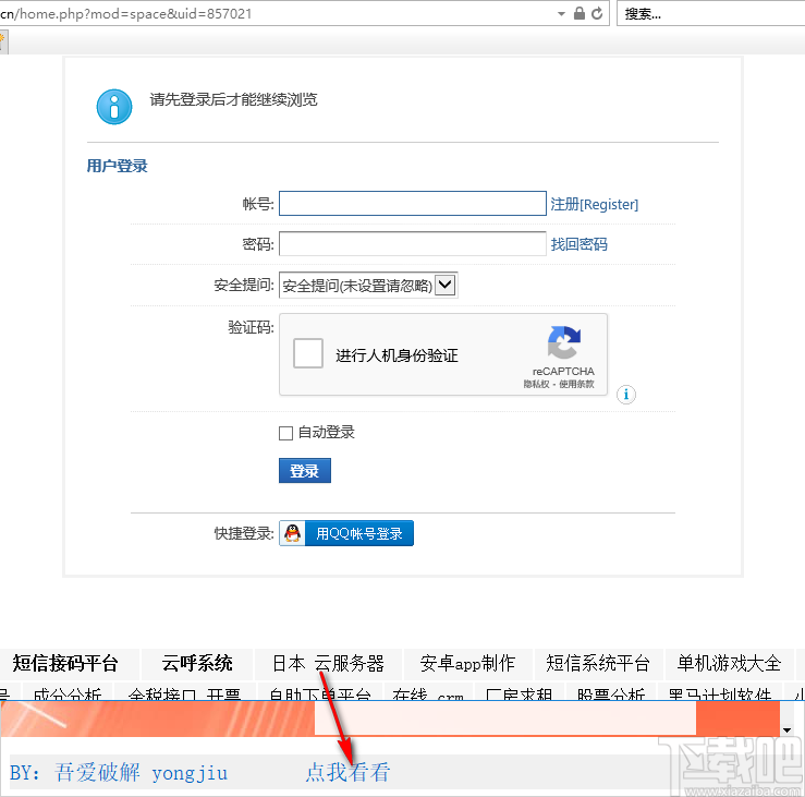 网店商品图片下载工具