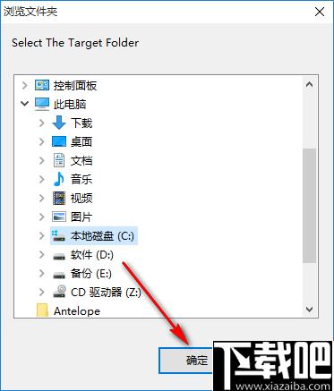 Shoviv PST Splitter(PST文件拆分)