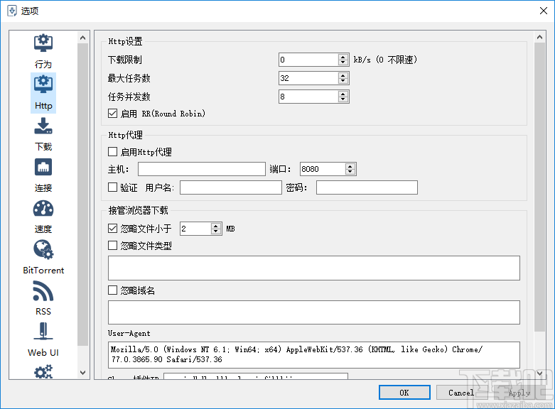 Xdown(128并发下载工具)