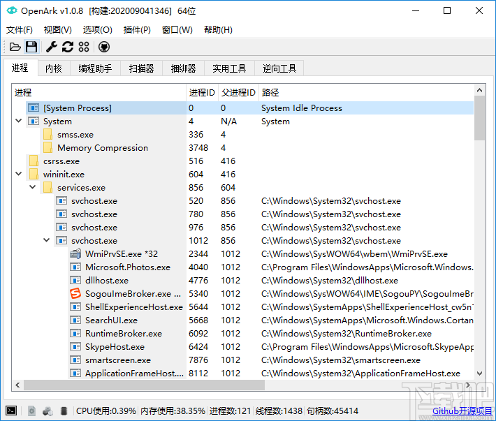 OpenArk(开源Ark工具)