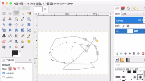 gimp取消选区的方法