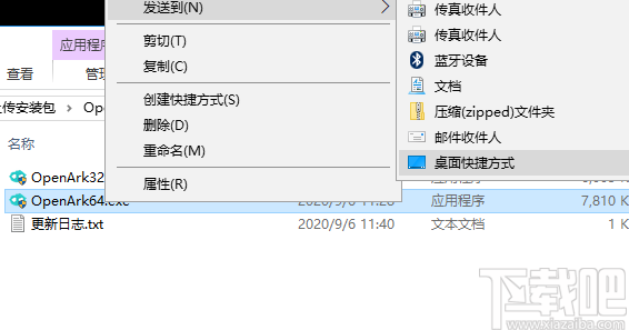 OpenArk(开源Ark工具)