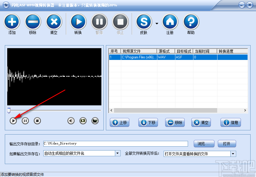 闪电ASF/WMV视频转换器