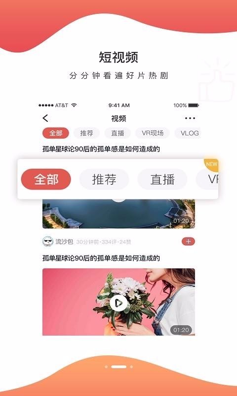 人民众点(4)