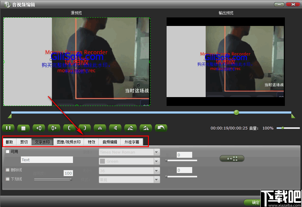Brorsoft Video Converter(视频转换软件)