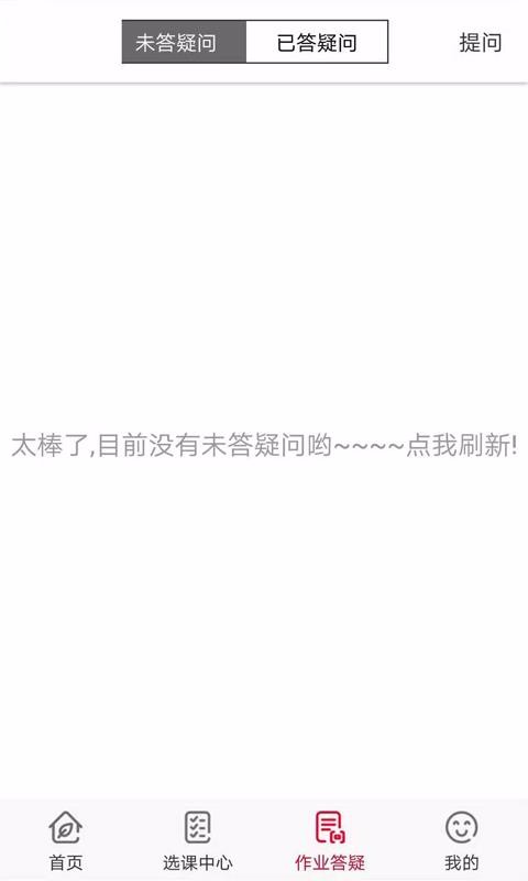 伴学365(4)