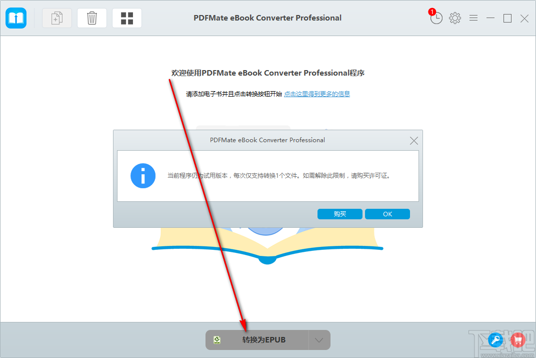 PDFMate eBook Converter Pro(电子书转换器)