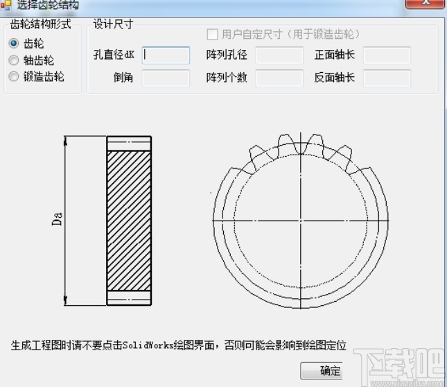 之后下一步,我们找到安装好的迈迪三维设计工具集图标,点击之后在出现