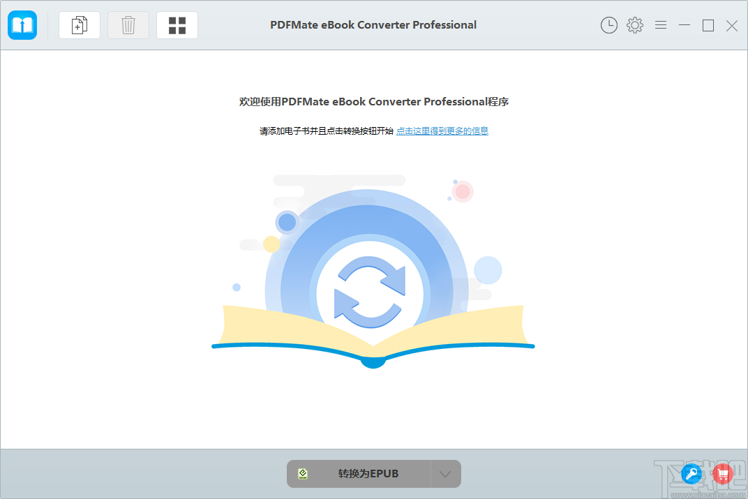 PDFMate eBook Converter Pro(电子书转换器)