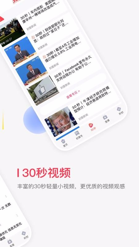 封面新闻(5)