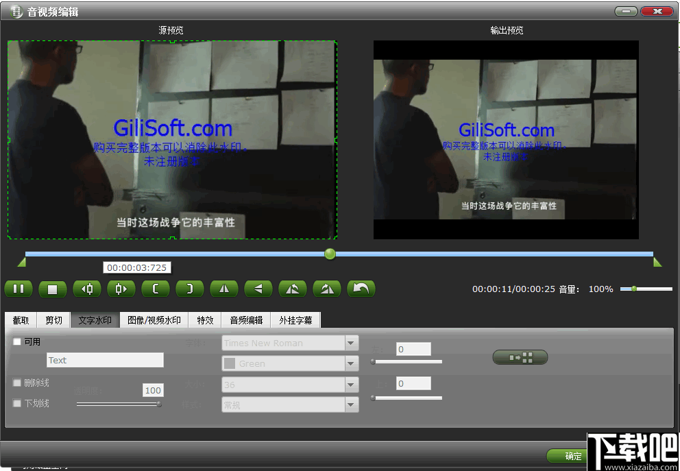 Brorsoft Video Converter(视频转换软件)