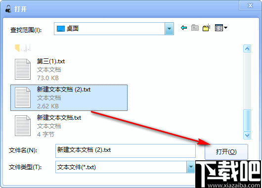 华捷文本语音阅读器(文字转语音工具)