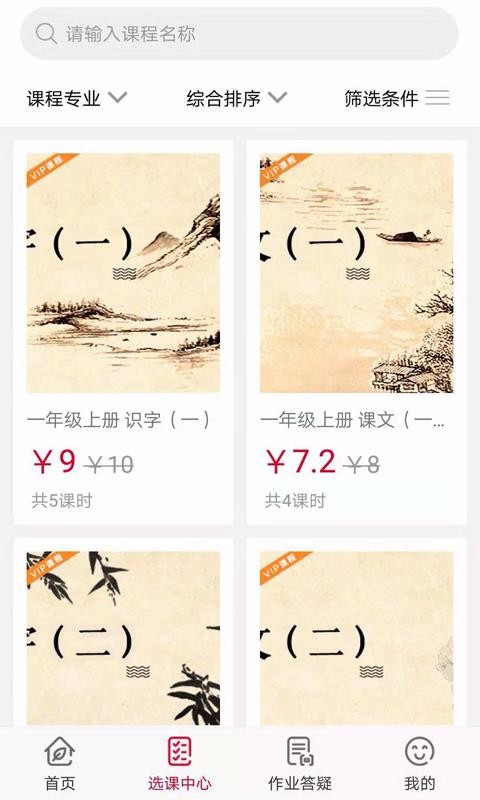 伴学365(3)