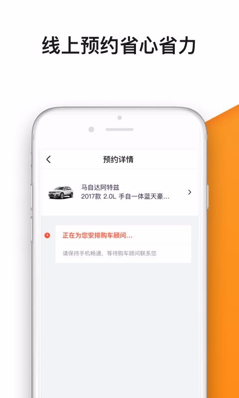 弹个车新车(4)