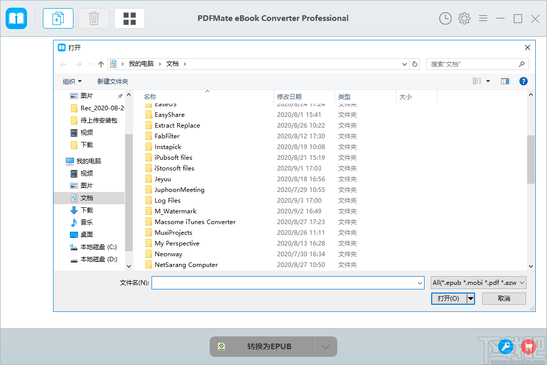 PDFMate eBook Converter Pro(电子书转换器)