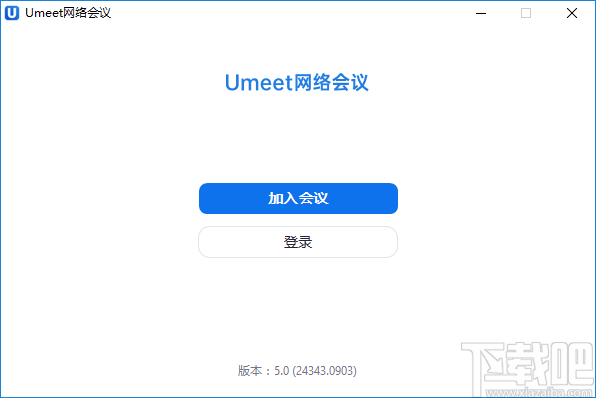 Umeet网络会议