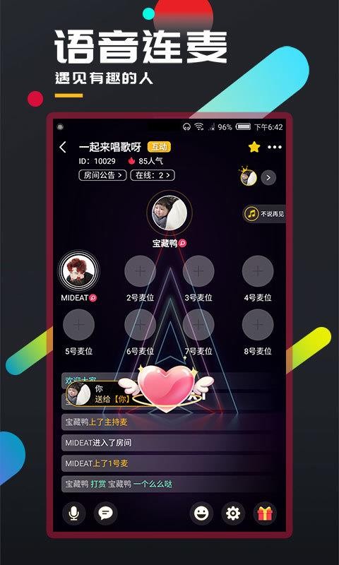 百变大侦探剧本杀(2)